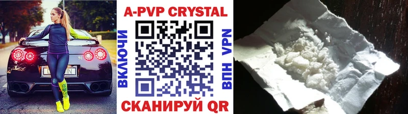 Alfa_PVP кристаллы  Богданович 