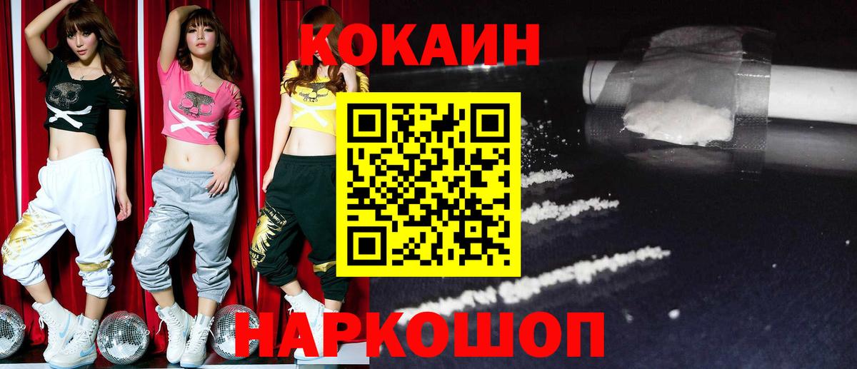 Cocaine 99% Богданович