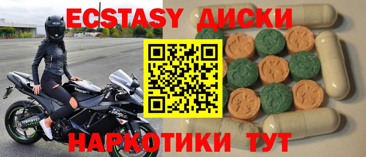 Ecstasy Дубай Богданович
