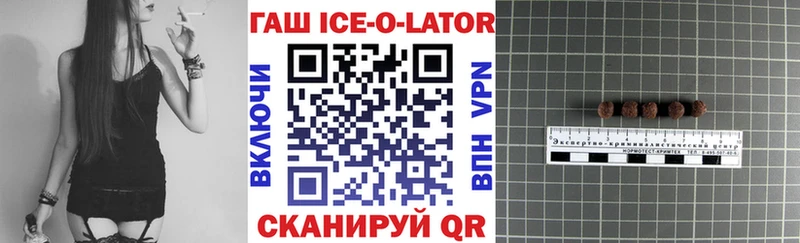 ГАШ гарик  Богданович 