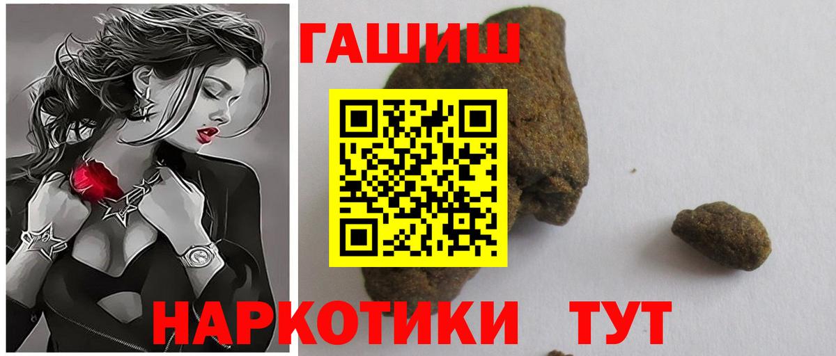 ГАШИШ Ice-O-Lator Богданович