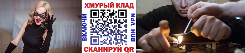 закладка  Богданович  blacksprut рабочий сайт  Героин хмурый 