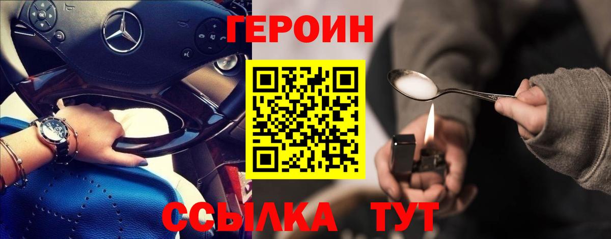Героин Афган Богданович