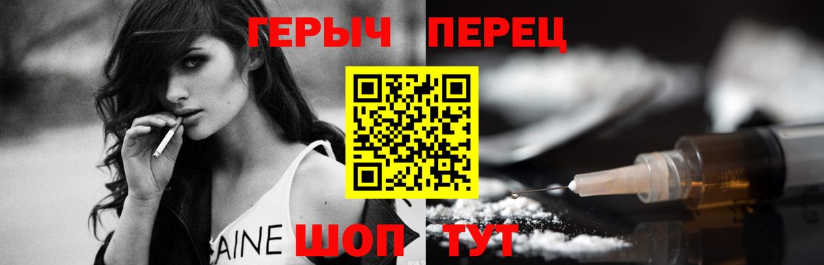 ГЕРОИН афганец Богданович