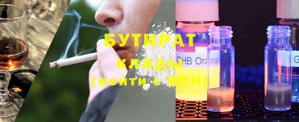 мефедрон VHQ Нягань