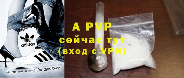 ALPHA-PVP Козельск