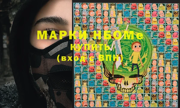 мефедрон VHQ Нягань