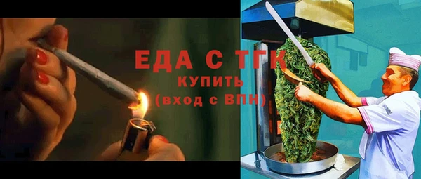 кристаллы Няндома