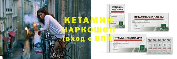 кристаллы Няндома