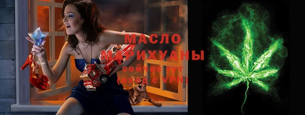 мефедрон VHQ Нягань