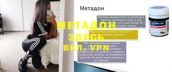 кристаллы Няндома