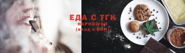 мефедрон VHQ Нягань
