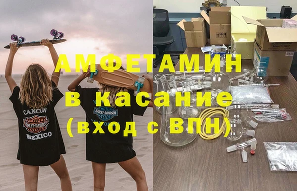 мефедрон VHQ Нягань