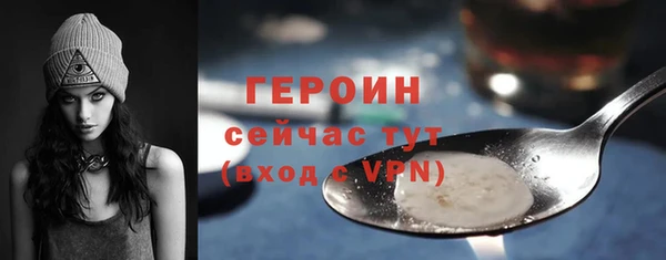 мефедрон VHQ Нягань