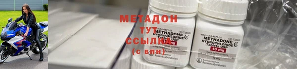 кристаллы Няндома