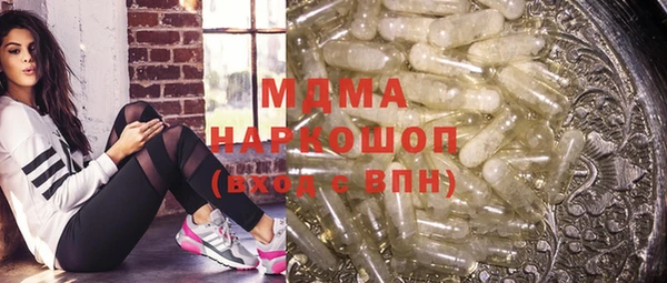 мяу мяу кристалл Аша