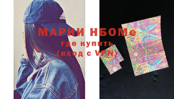 гашиш Нязепетровск