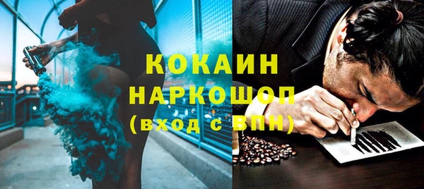 кристаллы Няндома