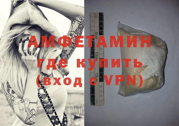 кристаллы Няндома