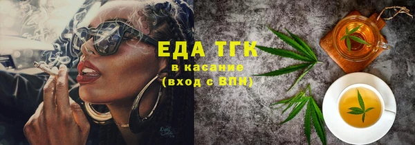 мефедрон VHQ Нягань
