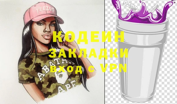 кристаллы Няндома
