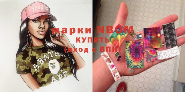 гашиш Нязепетровск