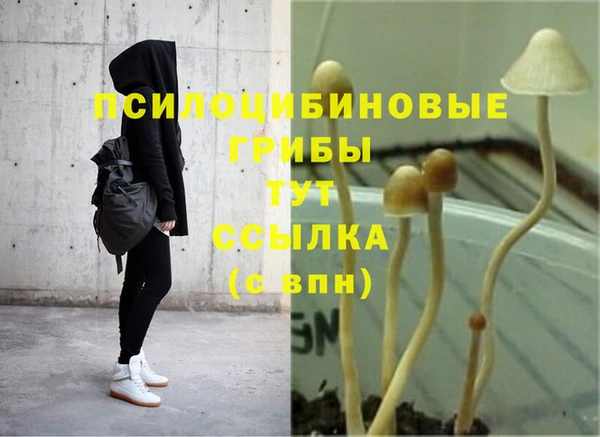 мефедрон VHQ Нягань