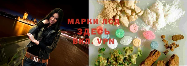 бутират Бабаево