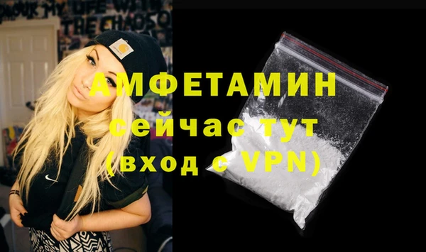 кристаллы Няндома