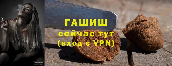 кристаллы Няндома