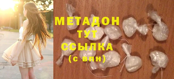 кристаллы Няндома