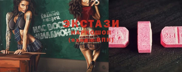 мефедрон VHQ Нягань