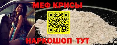 а пвп мука Балашиха