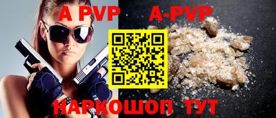 крисы Аргун