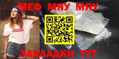 Альфа ПВП Балаково