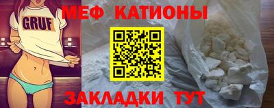 MESCALINE Балахна