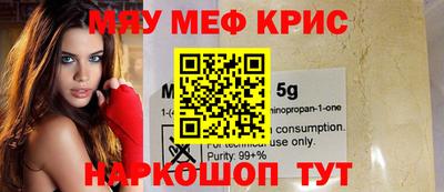 а пвп мука Балашиха