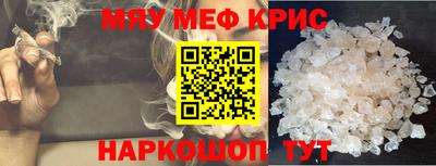 а пвп мука Балашиха