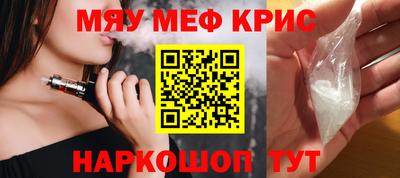 стаф Апрелевка