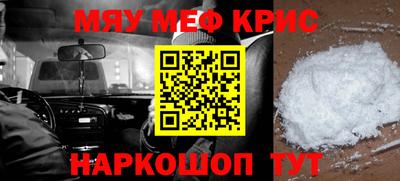 MESCALINE Балахна