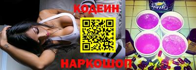 MESCALINE Балахна