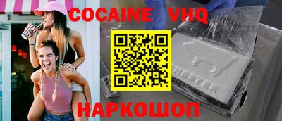 марки lsd Апшеронск