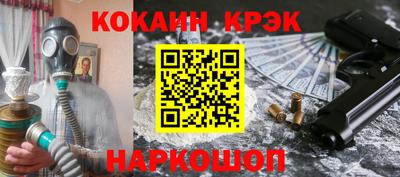 стаф Апрелевка