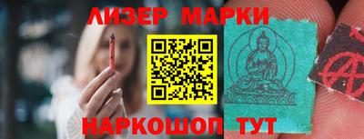 MESCALINE Балахна