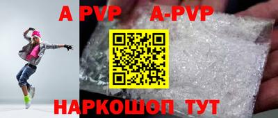 а пвп мука Балашиха