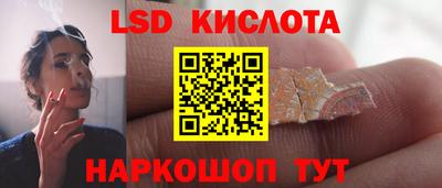 стаф Апрелевка