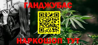 марки lsd Апшеронск