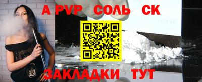 а пвп мука Балашиха