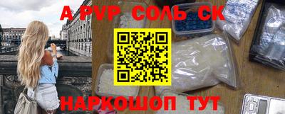 крисы Аргун