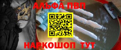 стаф Апрелевка
